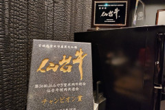 LINE_ALBUM_BP-Dec-12th-Yakiniku-Great-event_241220_8