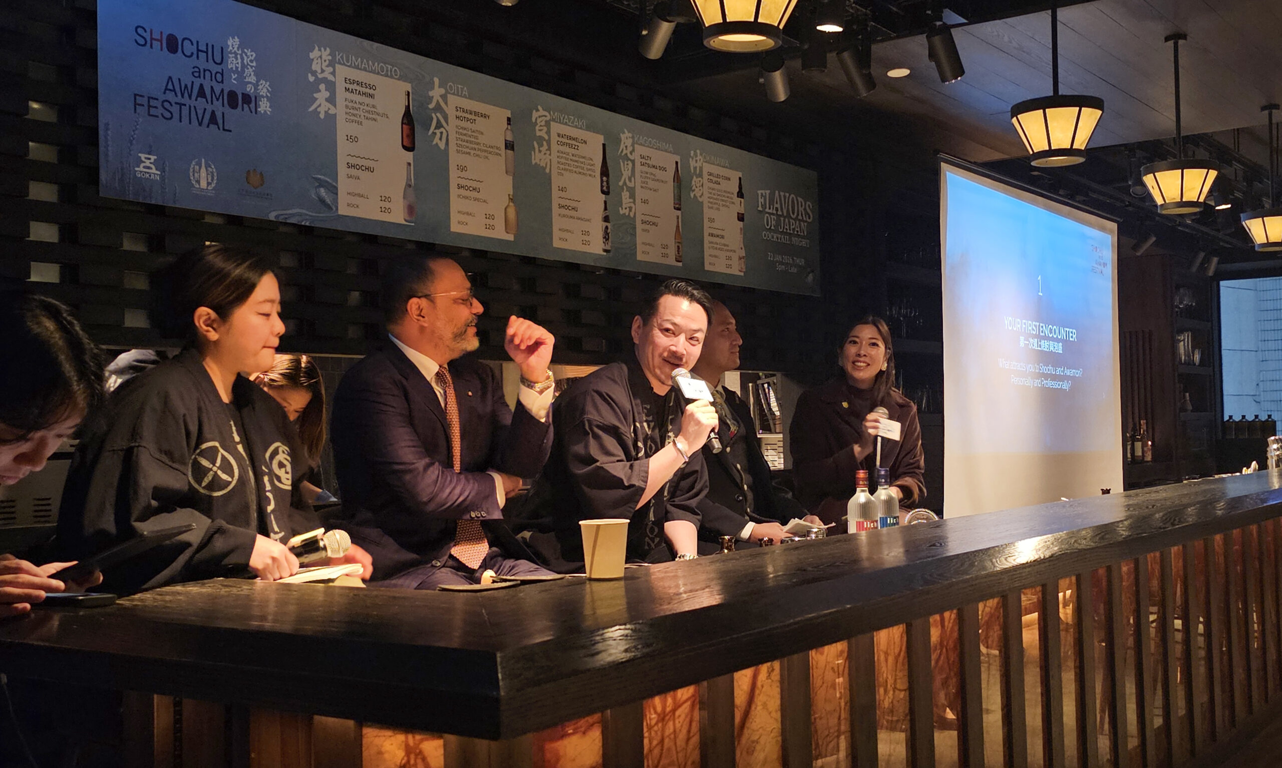 Shochu & Awamori Festival