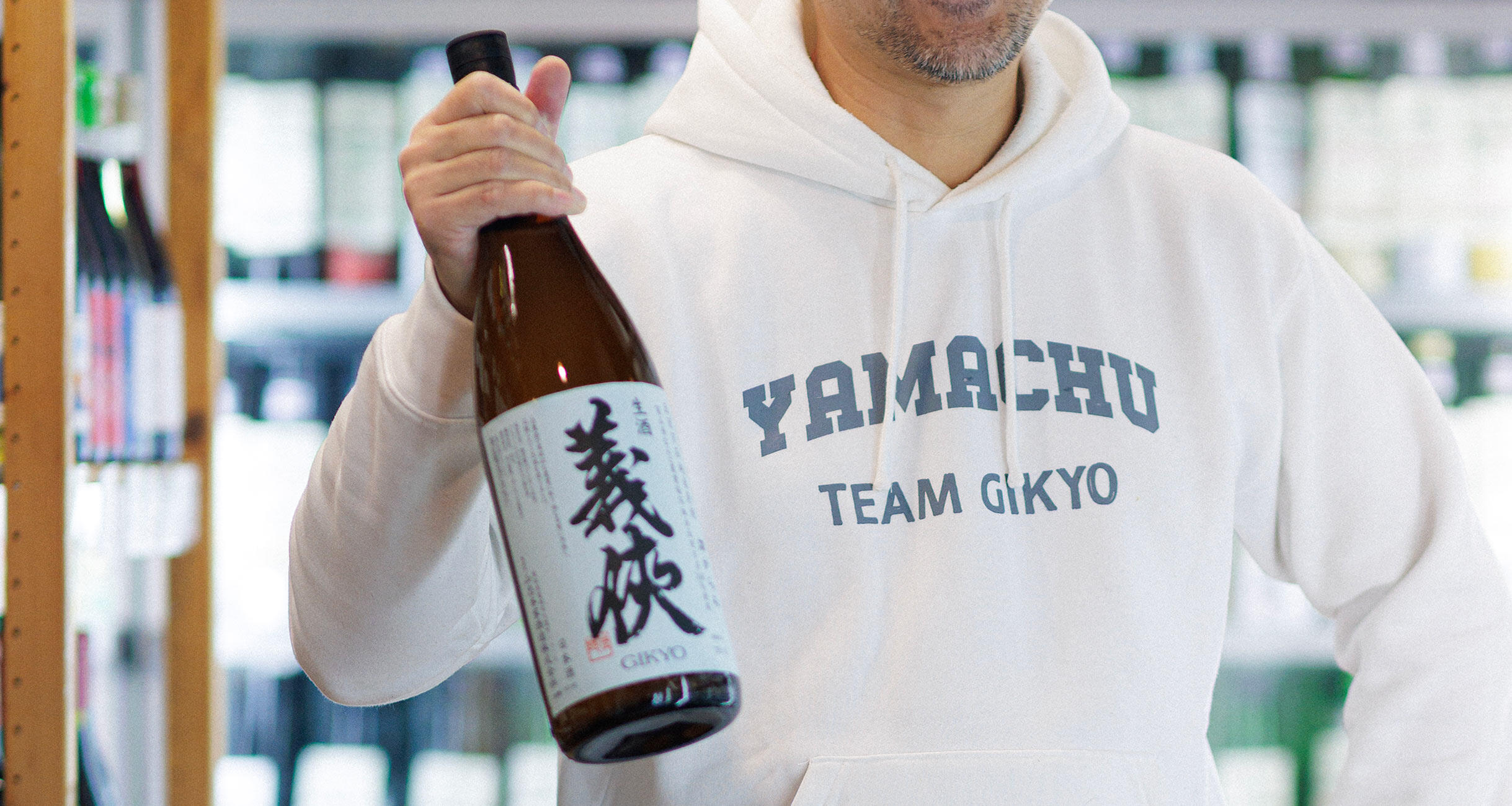 Gikyo: The Uncompromising Art of Authentic Japanese Sake