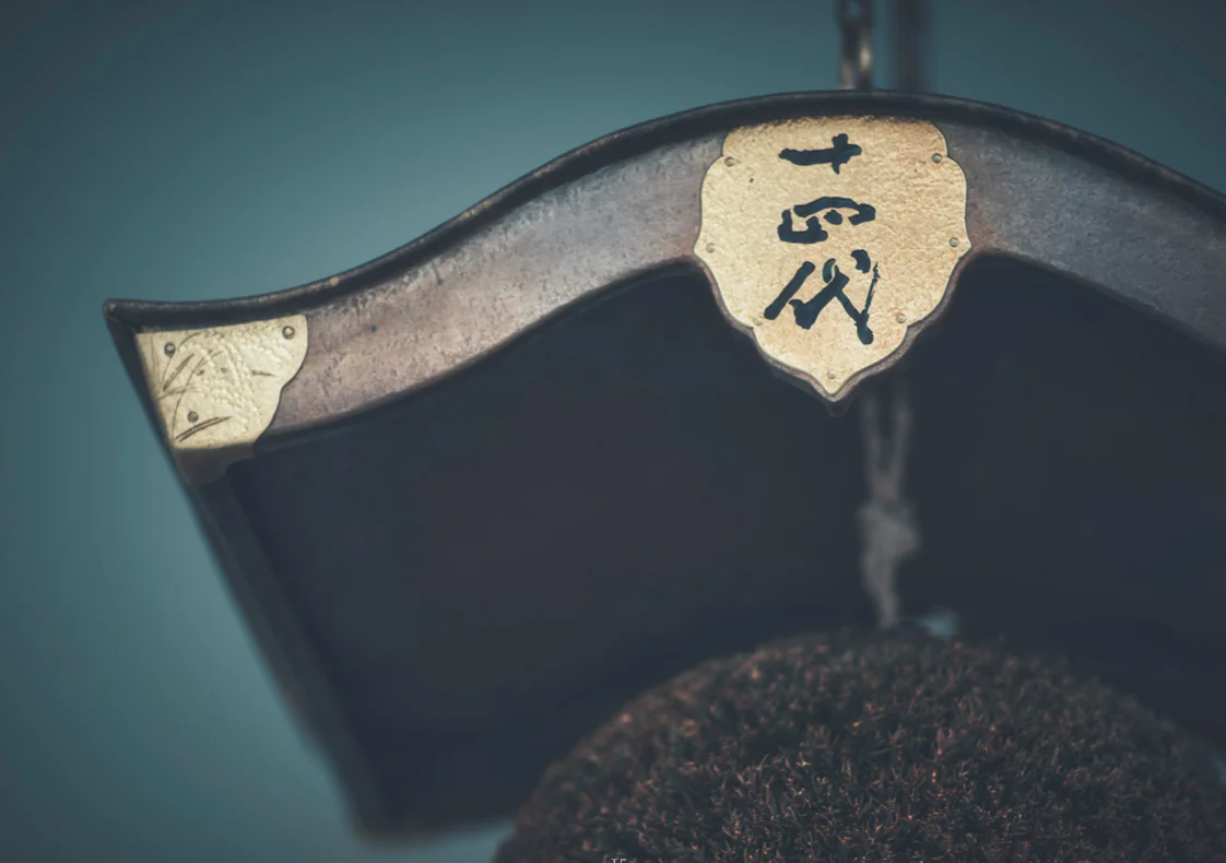 Detail of the Juyondai crest at Takagi Sake Brewery