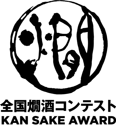 National Warm Sake Contest logo