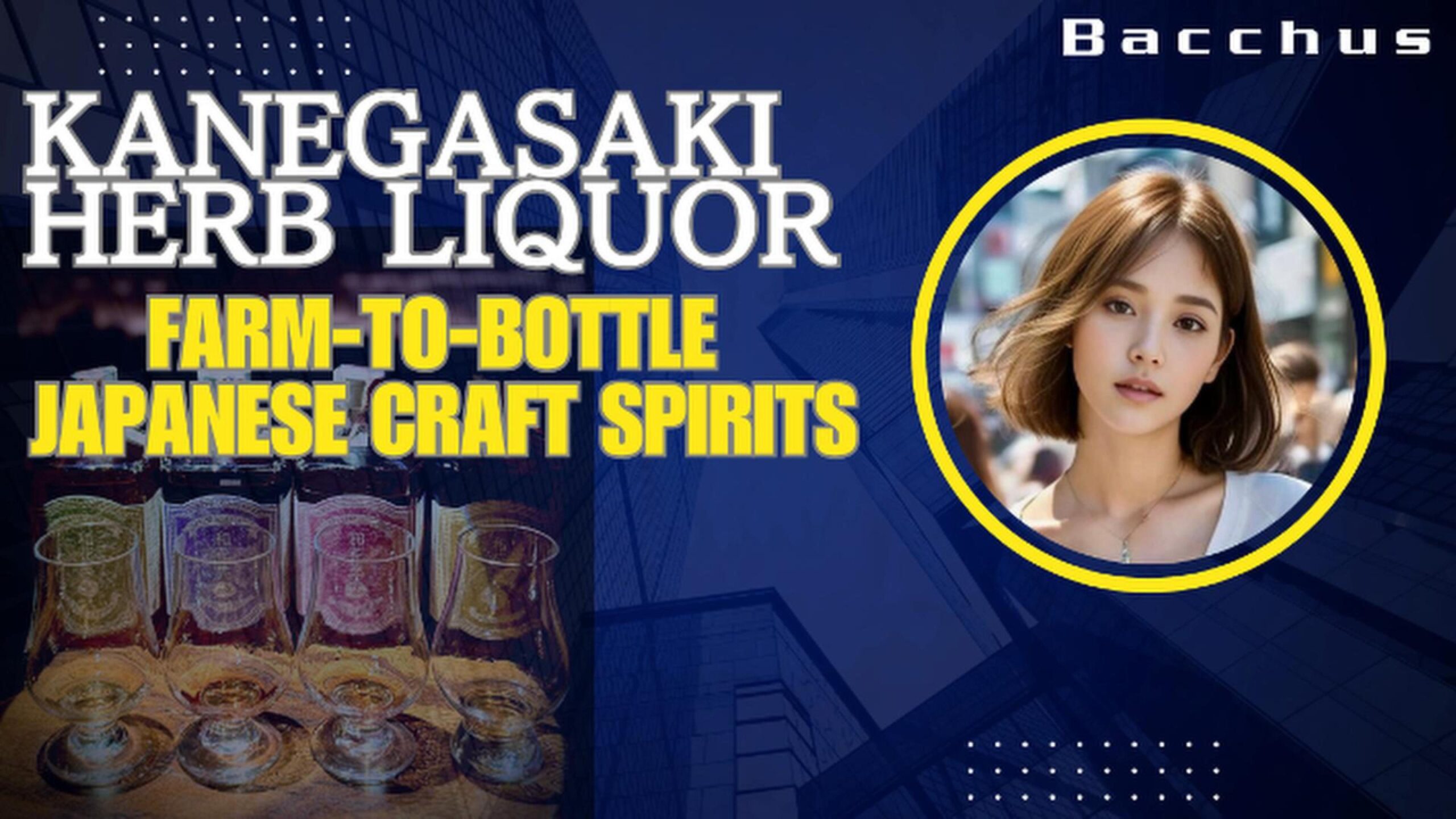 The Art of Japanese Herb Liqueur: Kanegasaki's Signature Flavors