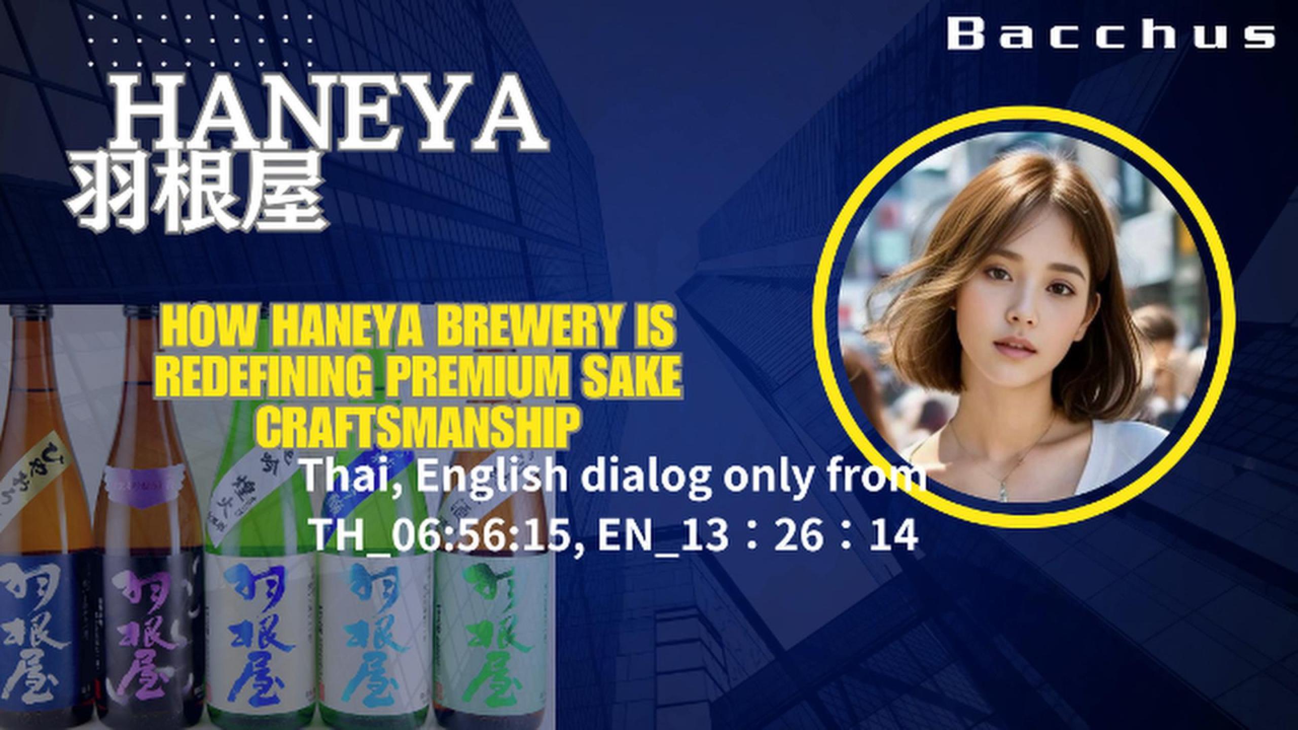 Secrets of Haneya : How Haneya Brewery is Redefining Premium Sake Craftsmanship