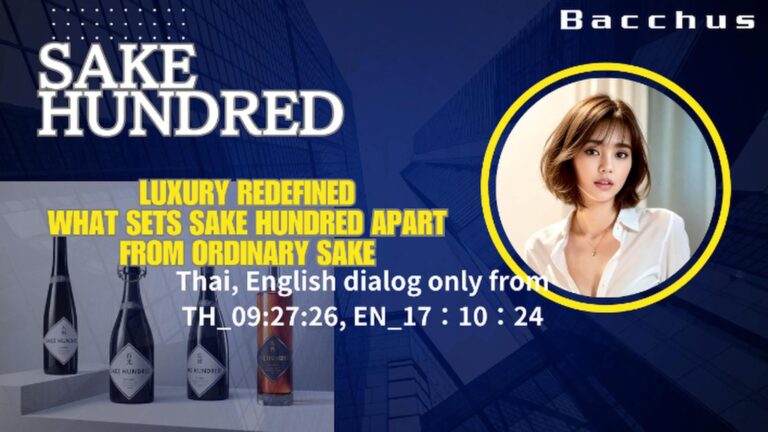 ภาพปกบทความเกี่ยวกับ SAKE HUNDRED