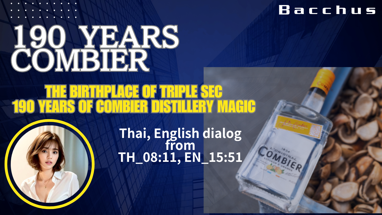 The Birthplace of Triple Sec, 190 Years of Combier Distillery Magic