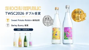 SHOCHU REPUBLIC’s Authentic Shochu Wins Double Awards at TWSC 2026— Shochu & Awamori Division