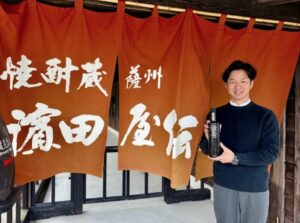 “Not a Company I Can Handle Alone” — 6th Generation Head of Hamada Syuzou Focuses on Empowering Young Talents