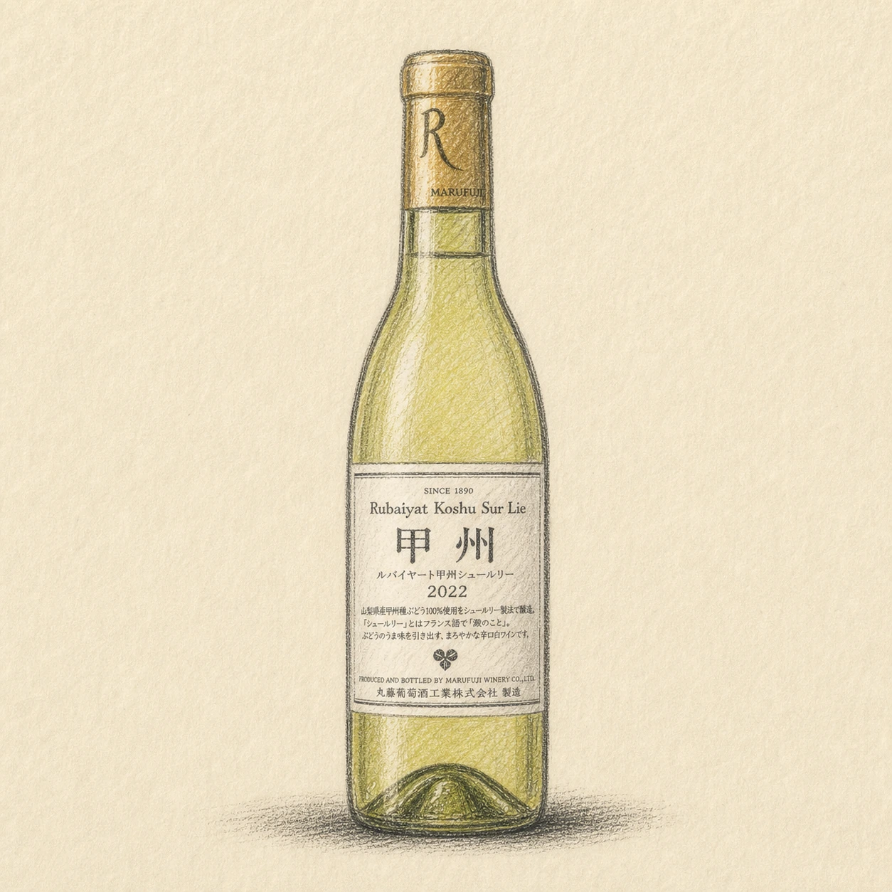 RUBAIYAT Koshu Sur Lie
