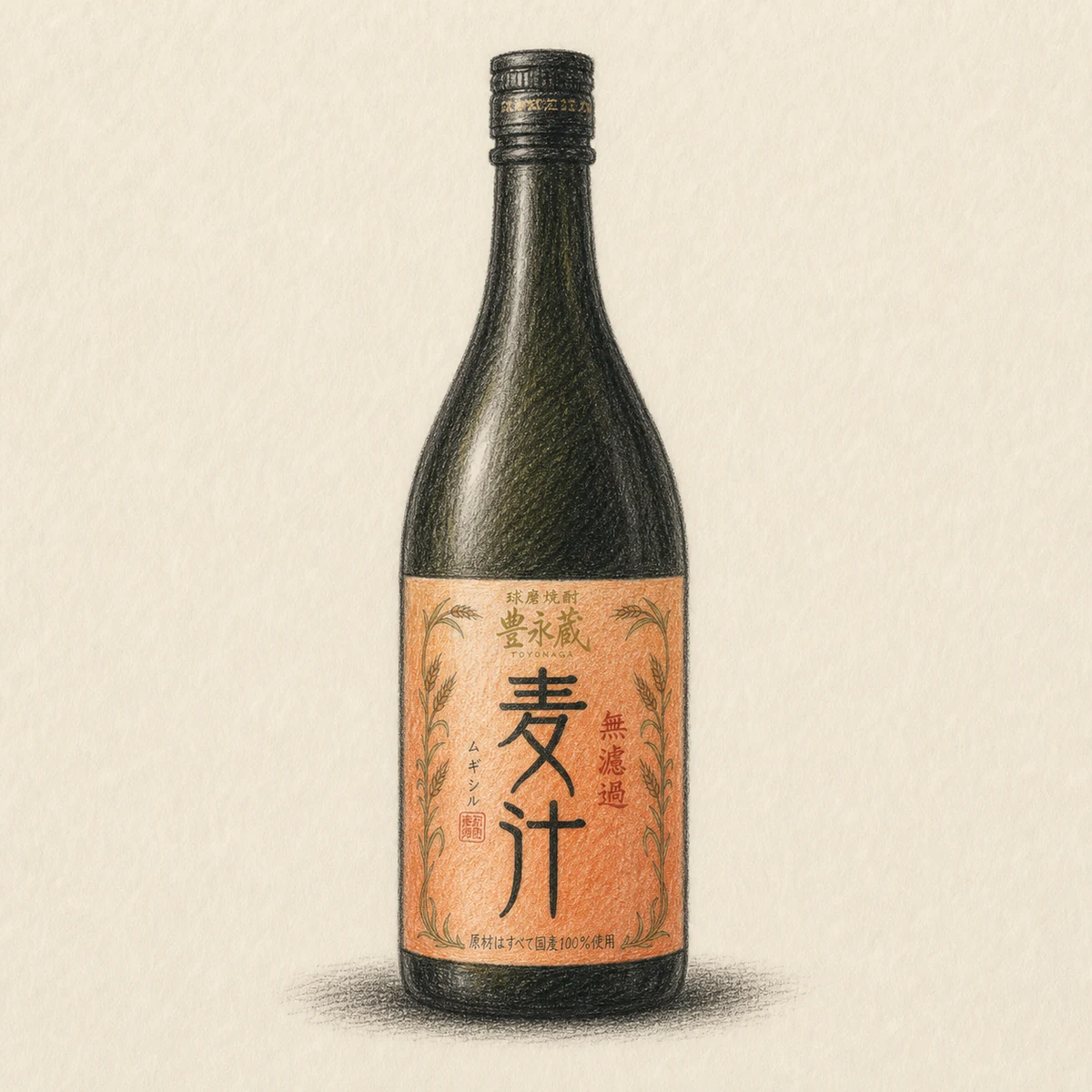 MUGISHIRU Unfiltered Craft Shochu