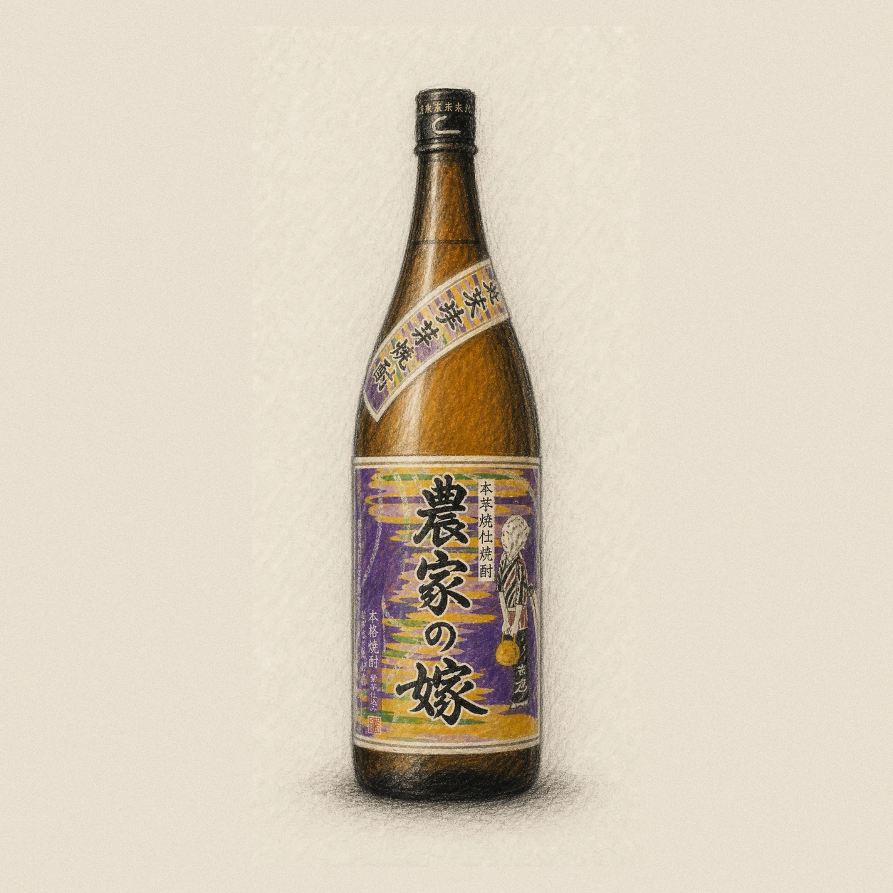 NOUKA no YOME Murasaki Yaki-imo