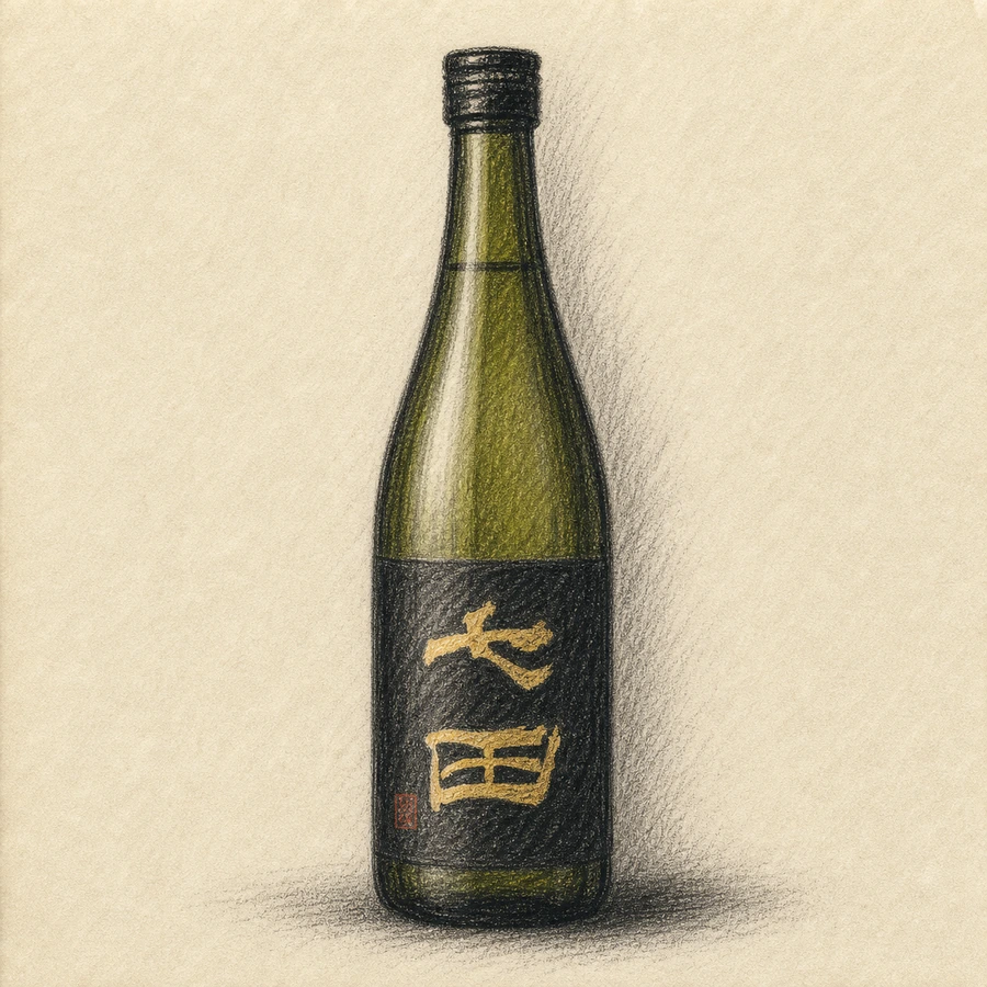 SHICHIDA Junmai-Ginjo Omachi / 七田 純米吟醸 雄町 rough hand-drawn charcoal sketch bottle illustration