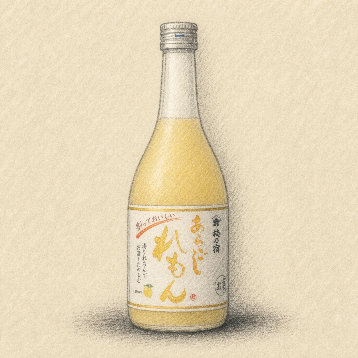 ARAGOSHI Lemon