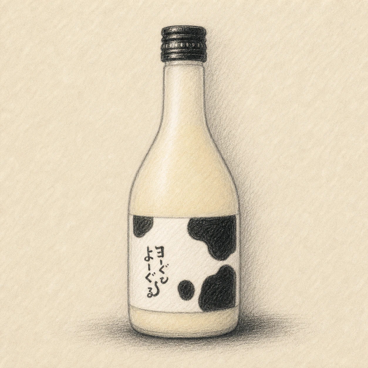 YOGURU YOGURU YOGURT