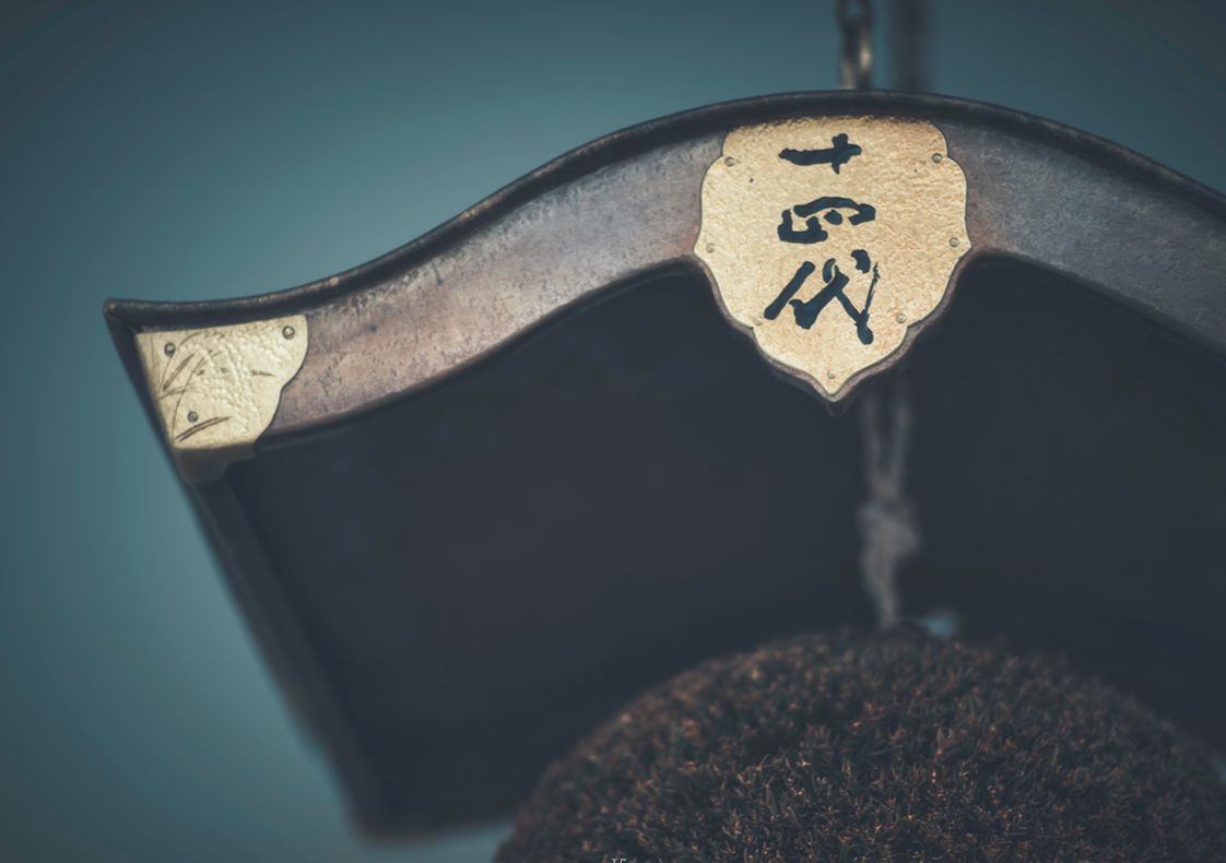 Detail of the Juyondai crest at Takagi Sake Brewery