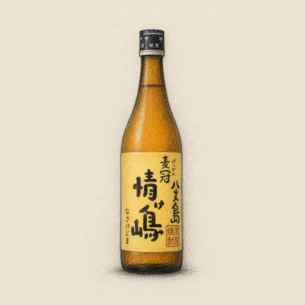 BAKKAN NASAKESHIMA