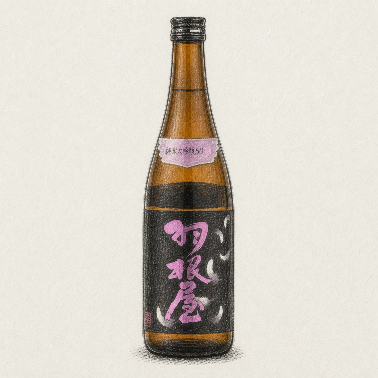 羽根屋 翼 純米大吟醸