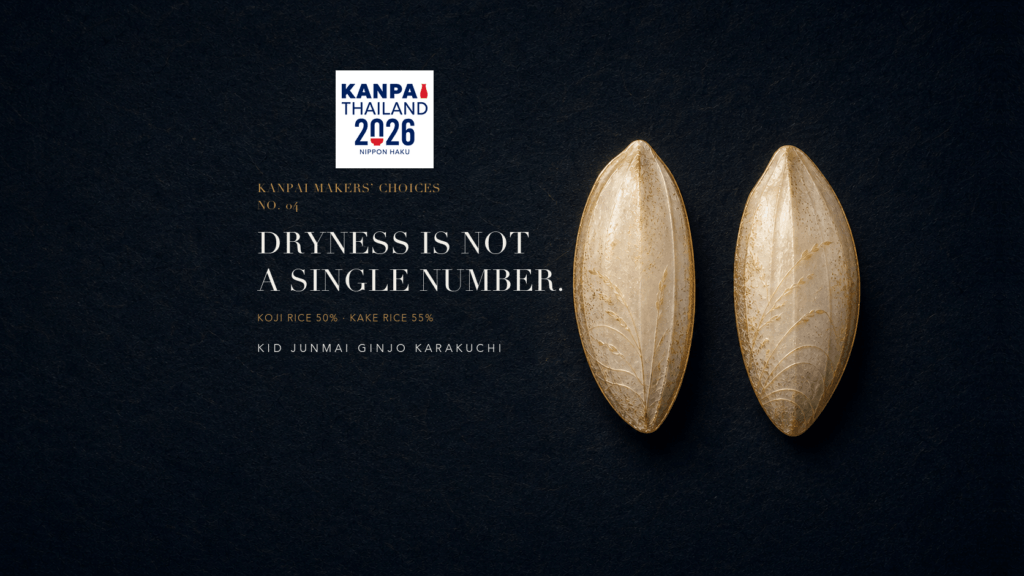 Dryness Is Not a Single Number: Two Rice-Polishing Ratios in Heiwa Shuzo’s KID Junmai Ginjo Karakuchi Kid