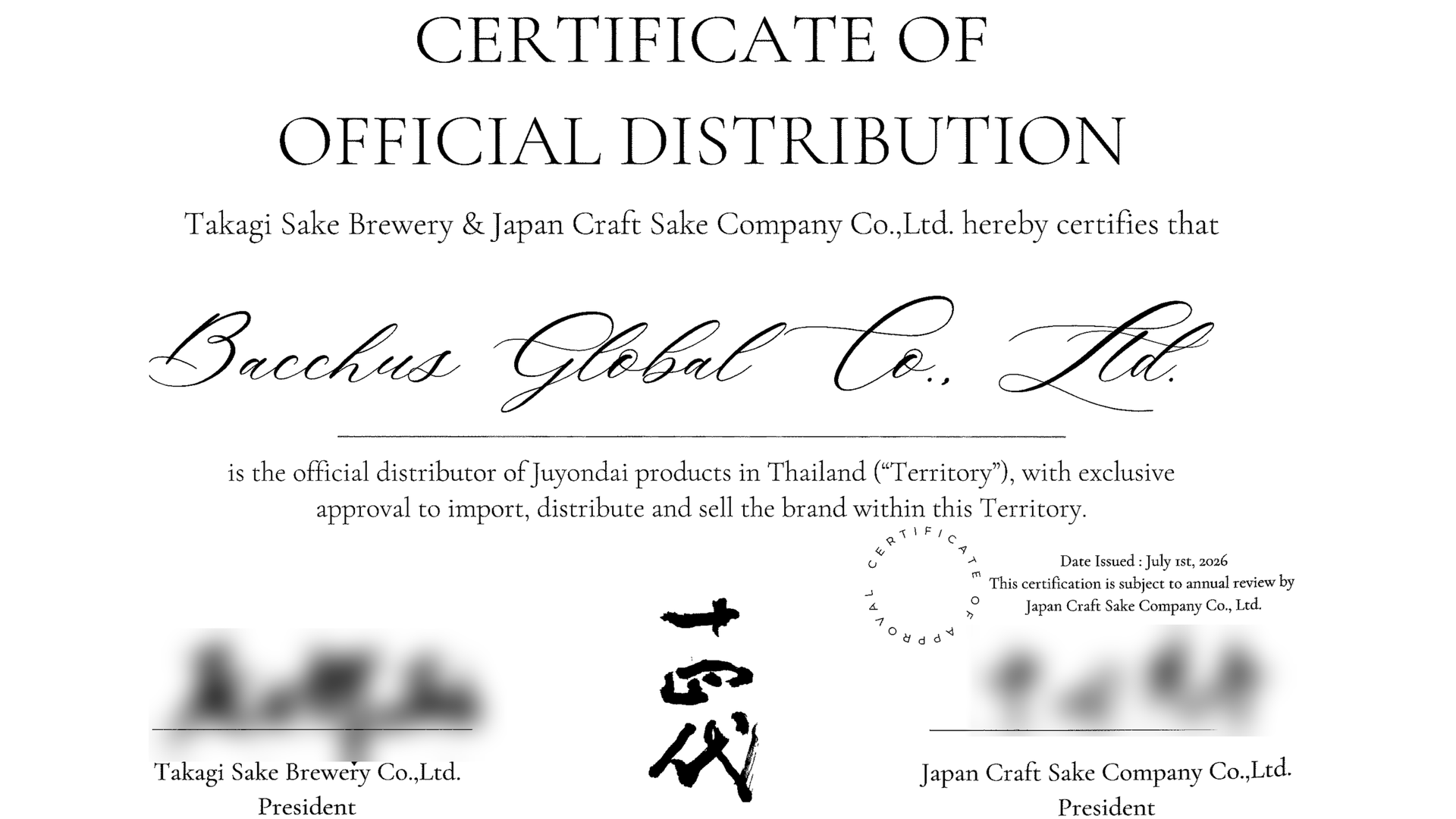 JUYONDAI official distribution certificate for Thailand