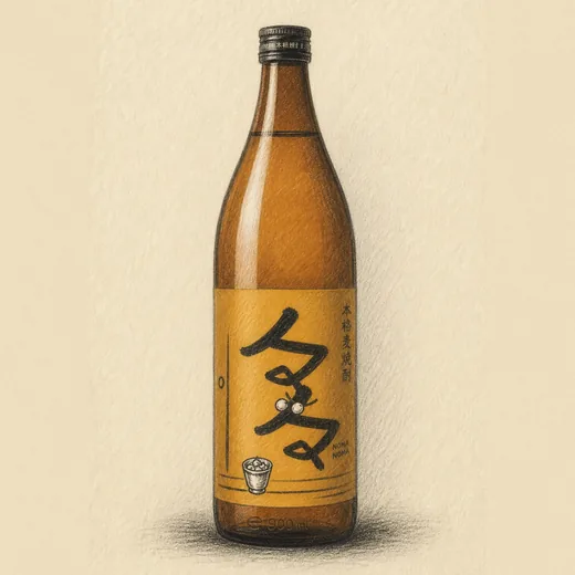 NOMA NOMA Mugi