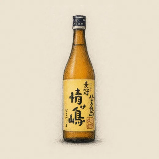 BAKKAN NASAKESHIMA