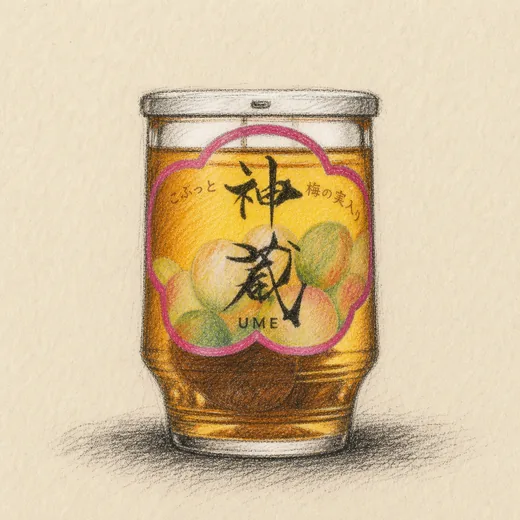 KAGURA Umeshu Cup with Whole Ume Fruit