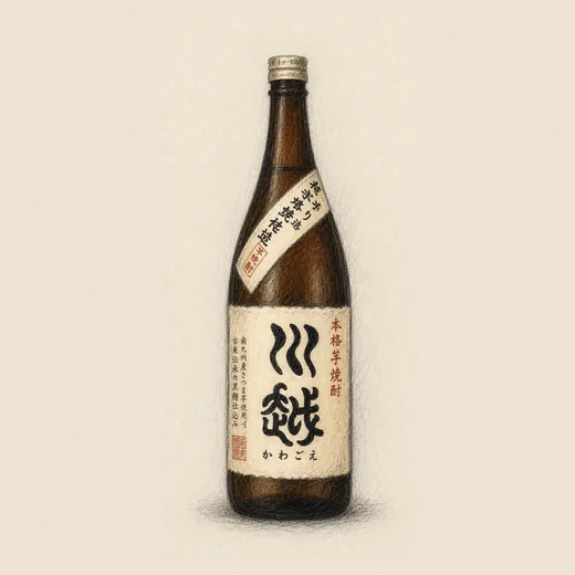 KAWAGOE