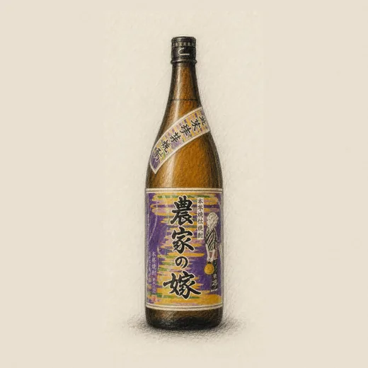 NOUKA no YOME Murasaki Yaki-imo
