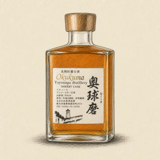 OKUKUMA Sherry Cask