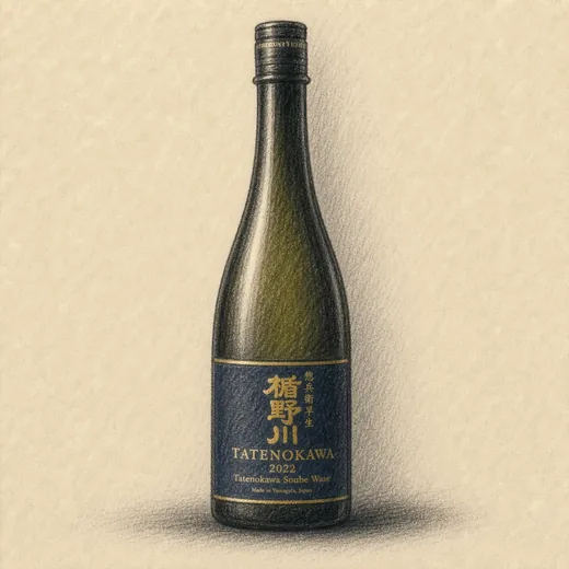 TATENOKAWA Soube Wase