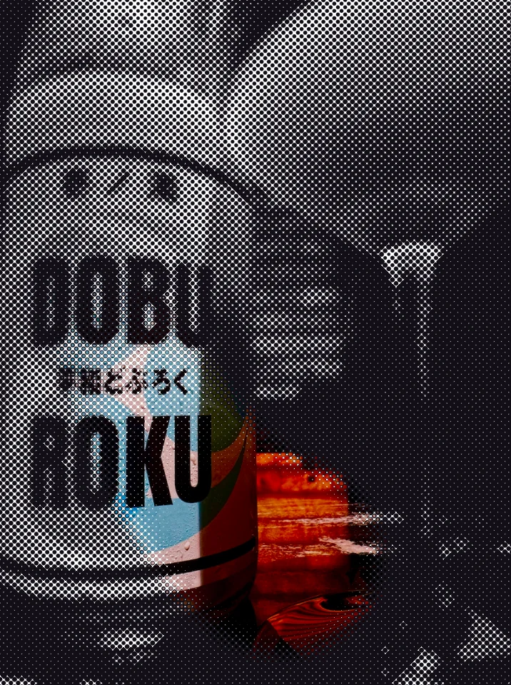 Heiwa Brewery New Challenge: The Heiwa Doburoku