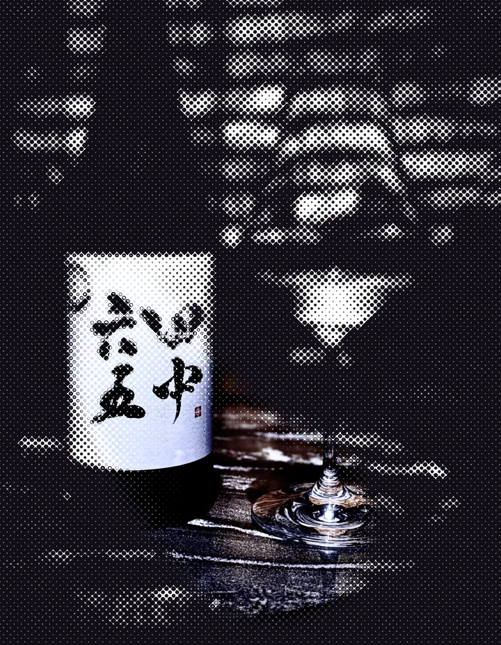 TANAKA 65’s Choice