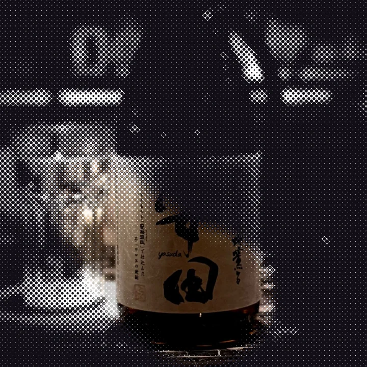 Exploring the Uniquely Aromatic Shochu of "Yasuda"