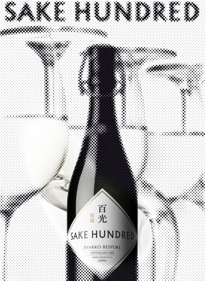 New Era for Luxury Sake