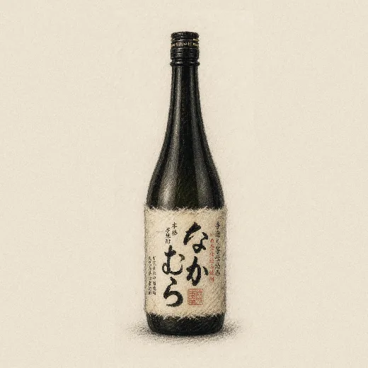 NAKAMURA