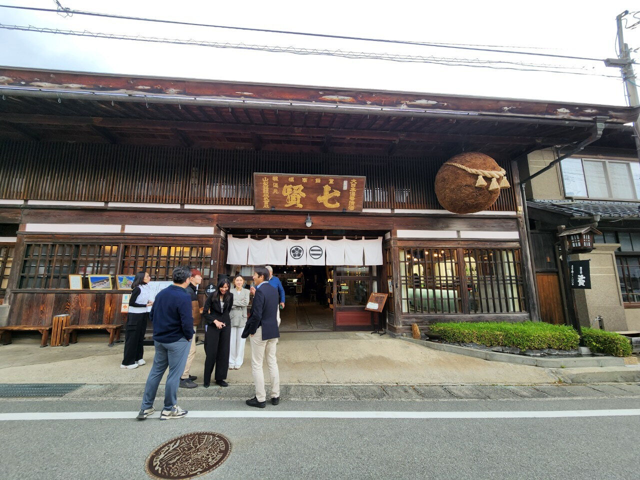 SHICHIKEN / Yamanashi Meijo