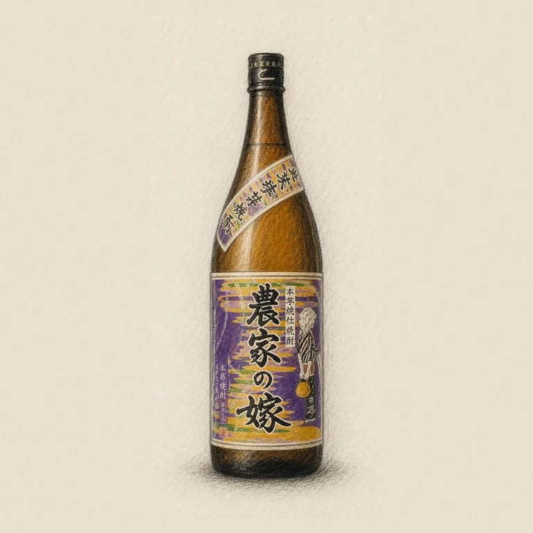 NOUKA no YOME / 農家の嫁（のうかのよめ）紫芋焼芋焼酎 rough hand-drawn charcoal sketch shochu bottle illustration