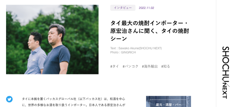 スクリーンショット 2024-08-19 15.31.29